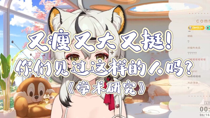 【巴绮Baki】在大学澡堂里只见过一位又瘦又大又挺的女生