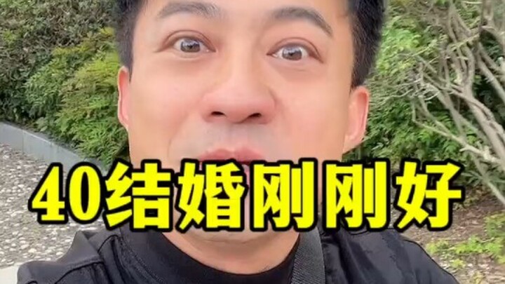 หาคู่ไม่เจออย่าเพิ่งตกใจ “การแต่งงาน” ขำจนหัวเราะลั่น “ไม่มีปัญหาอะไร”