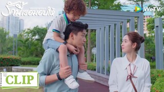 Clip | ซินฉีหึงคู่อริที่ให้ของขวัญหมิ่นฮุ่ย! | รักนี้เธอมอบให้ [ซับไทย] EP10 | WeTV