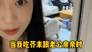 她和芥末的故事