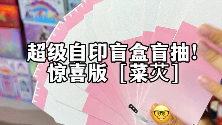 Memiliki sahabat seperti ini benar-benar suatu kehormatan luar biasa 🤓👍🏻 #membukaKartu #MyLittlePony