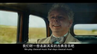 【好兆头2】天使开车，老蛇指导