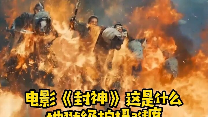 [Movie "Fengshen"] The equestrian performance was absolutely amazing—blindfolding five horses while 