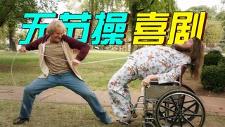 หนังตลกไร้ยางอายของจิม แคร์รี่: รถเข็นของเขามีรากงอกออกมา สายสวนปัสสาวะของเขาเป็นสนิม และเขาแสร้งทำเ