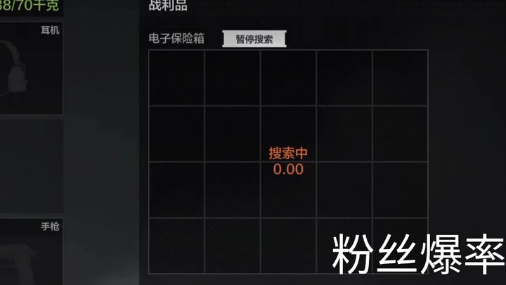 沉浸式摸金#暗区突围 #暗区突围摸金 #暗区突围赚大钱
