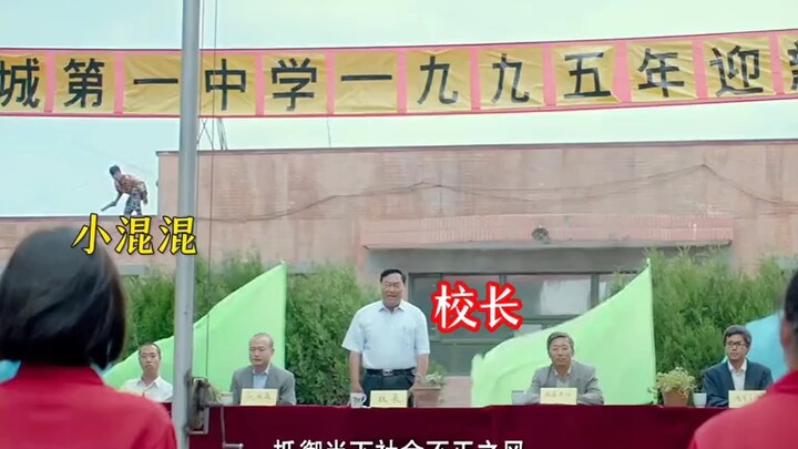 The principal got his head blown off by a thug—but ended up inviting the Four Heavenly Kings to be h
