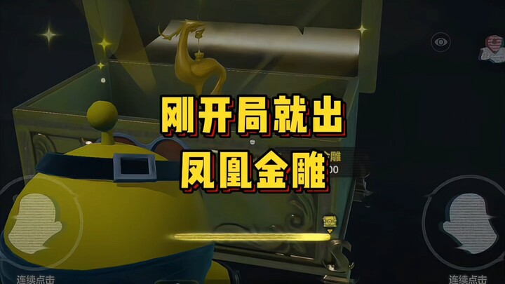 Langsung dapet Phoenix Golden Eagle di awal permainan!