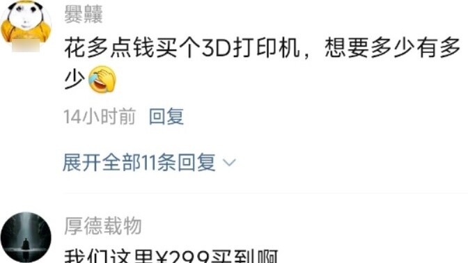 Lần này thực sự là một trò đùa về vòng cao su.