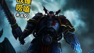 Warhammer 40K Night Lords Crazy Hobby..