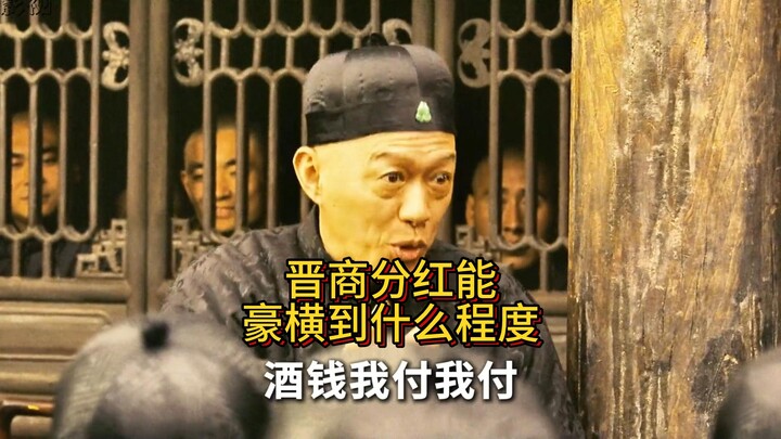 To what extent could Jin merchants be extravagant with profit distributions?