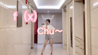 f（x）翻跳合集||函数公式总结||Summer°