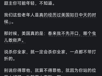 Mỹ có thực sự suy thoái không? Hay chúng ta đang bị mắc kẹt trong chiếc lồng bong bóng thông tin?
