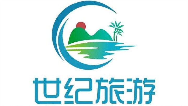 砂拉越的土著