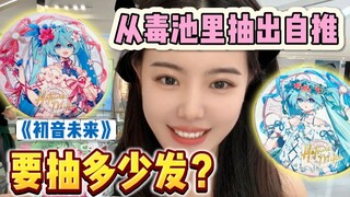 好消息：有隐藏！坏消息：剩下全是坏消息！
