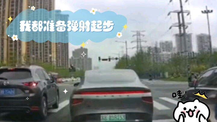 ฉันเตรียมจะออกตัวแบบสปริงแล้ว แต่ไฟแดงนี่ช่างไม่รู้จักเวลา ทำเอาฉันตกใจจนต้องเบรกกะทันหัน!