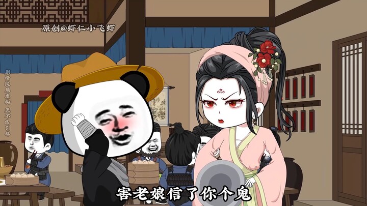 03虾仁调细老板娘