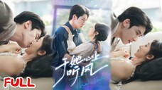 Lin Fengsong - Listen to the Wind in Her Heart (2025) Eng Sub