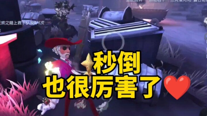 【เฟยซาเออร์】เมื่อเหลียงฮาปี้เจอกับรอบคัดเลือกของเฟยซาเออร์ จบเห่แล้ว!