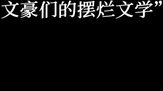 “Any hardship can bring me down” | The bad literature of literary giants