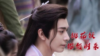 【陈星旭 | 闻人有琴】闻人幸是你 你携有琴人