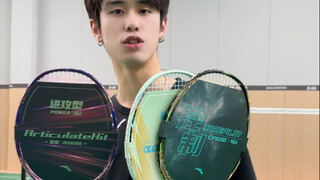 安踏羽毛球拍它来了