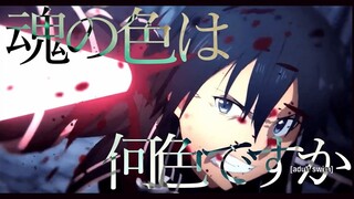 【MAD/刀剑神域】sao×anima 爱丽丝篇完结纪念