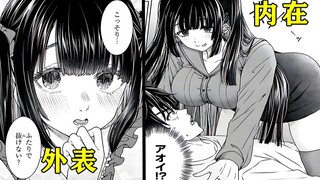 被初次见面的病娇美少女监禁饲养！是奖励还是惩罚？