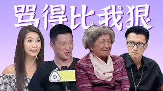 内娱为何越烂越烂？明星都看不下去，化身吐槽up