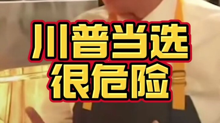 欢迎在美国华人回国过年!顺便考察一下国内市场，我是真心觉得咱作为中国人，在中国的发展和机遇远超美国。