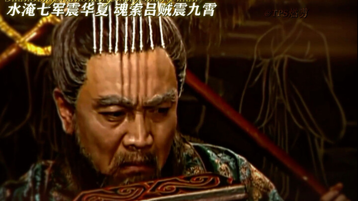 "Lord Guan Displays Divine Might and Manifests His Spirit"