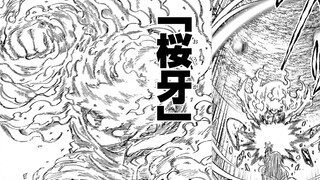 [Yozakura Family's Great Operation 231] Manipulating multiple flowering abilities?
