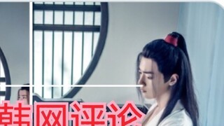 [Komentar Net Korea] Xiao Zhan/Wang Yibo/Komentar Twitter Korea