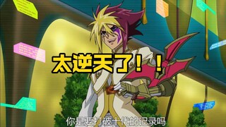 一回合给予对方4000伤害！？回合结束玩家原地获胜？