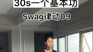 继续烫脚了