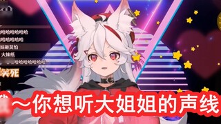 [Woomi] I like the voice of Wumi’s older sister so much ah ah ah ah the delicate little bottom Wumi 