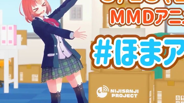 [ประกาศ] อนิเมชั่น MMD ส่วนตัวของ Akui จะเปิดตัวเร็วๆ นี้! 【ฮอนมะทานตะวัน】