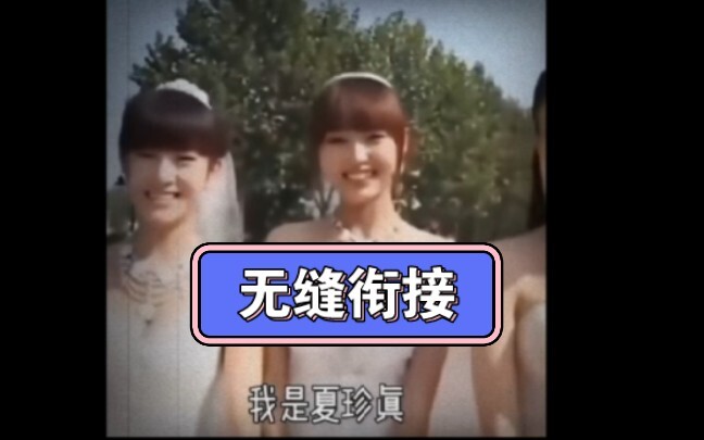 就    很    B    站