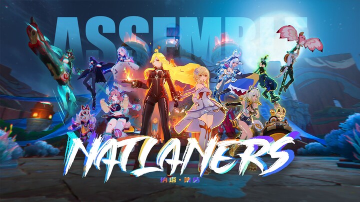 เพื่อวิดีโอนี้ ฉันจัดทีมนัตลันครบชุด | Natlaners Assemble