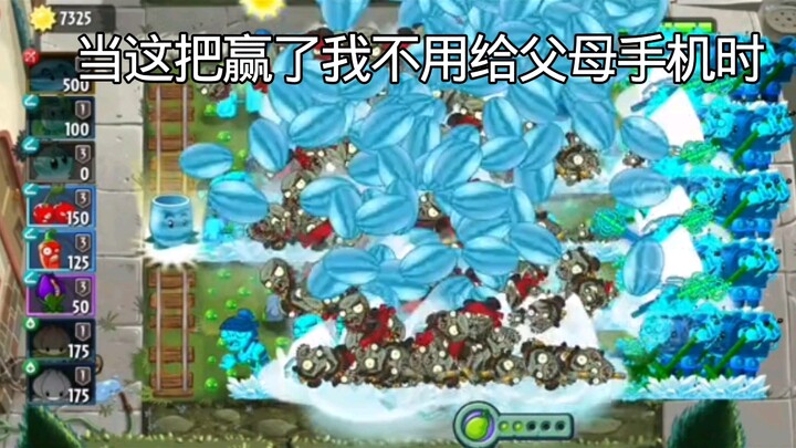 Khi tôi thắng ván này, điện thoại sẽ là của tôi chứ không phải đưa cho bố mẹ.