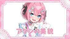 【歌ってみた】アタシ カワイイ 宣言!!!/姫坂乃愛-私に天使が舞い降りた!-(cover)