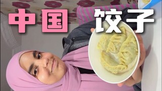 Egyptian | Learning to Make Chinese Dumplings for the First Time, It Took 5 Hours