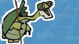 What is the gag about Master Oogway's death? [Gag Guide]