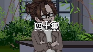 邪神之渊40 行动开始，江渊十分亢奋