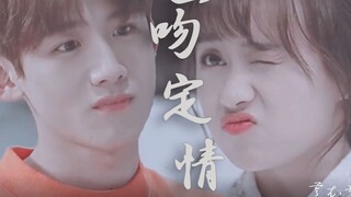 【白敬亭×郑合惠子】【夏至未至|颜值夫妇】每天都在更新只为追上你