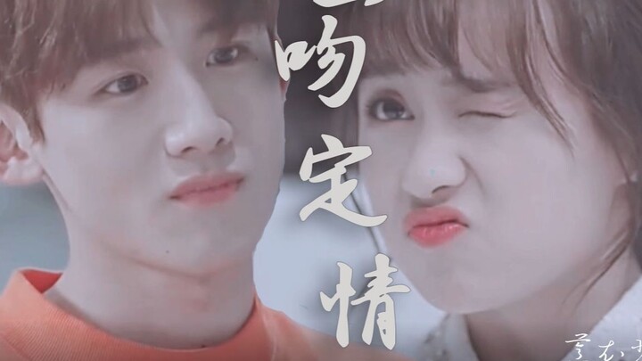 【白敬亭×郑合惠子】【夏至未至|颜值夫妇】每天都在更新只为追上你
