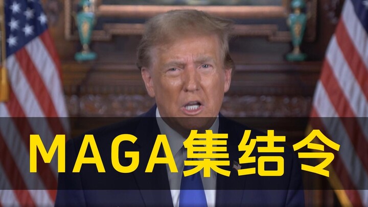 If you’re MAGA, come help me reclaim the White House.