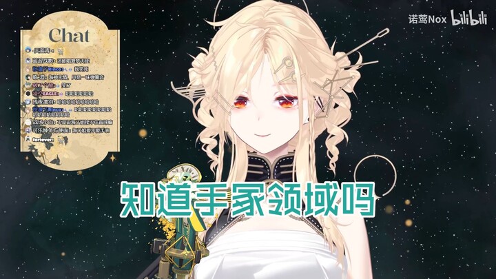 【Nox & Ying】I don’t think Sister Haizi can’t handle direct advances; she’s the type who stays consta