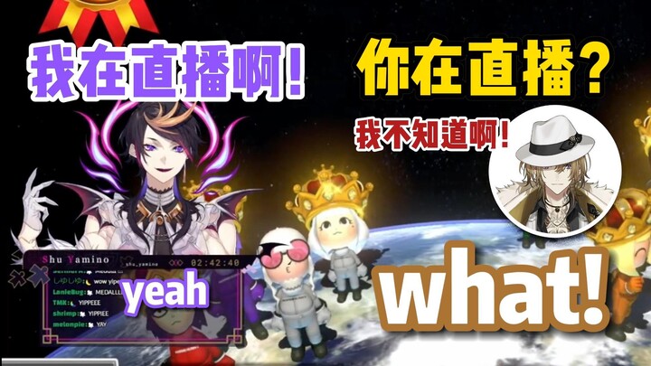 【切/Shu/Luca】笑死啊 Luca聊了半天才意识到Shu还在直播（真的汗流浃背了