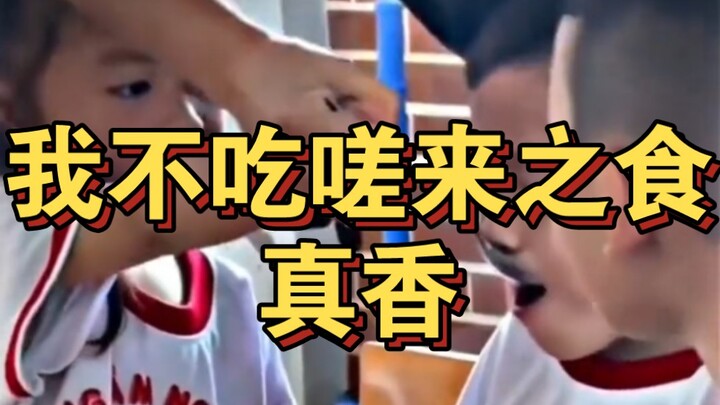 “Sejak kecil aku sudah melihat kamu hebat”