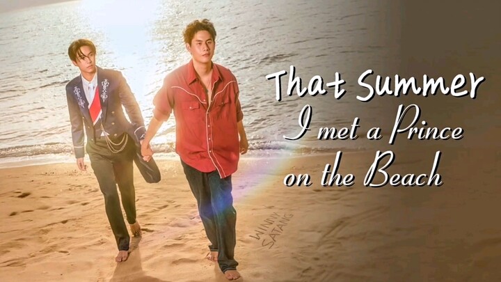 That Summer ผมเจอเจ้าชายบนชายหาด’ | September 19